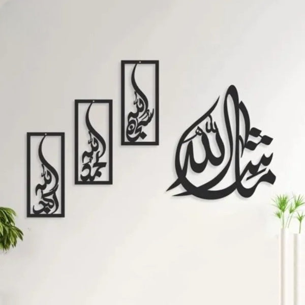 3D Wooden Laser Cut Tasbeeh-e-Fatimah Wall Art