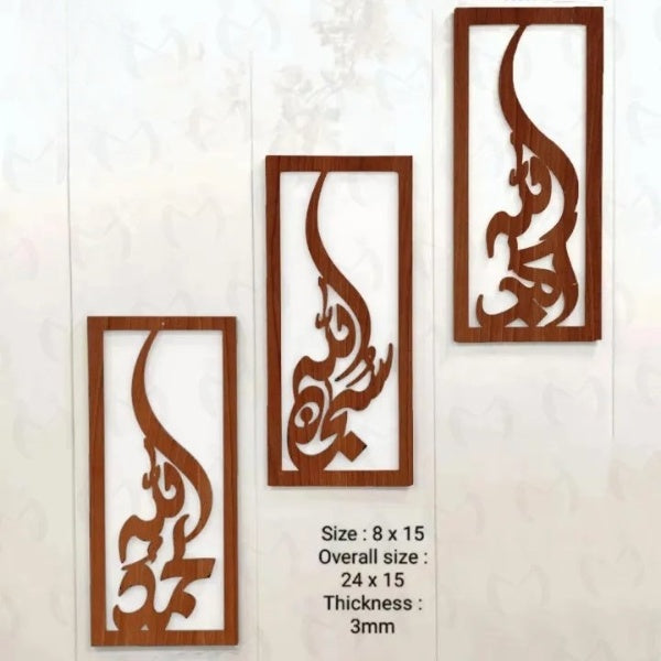 3D Wooden Laser Cut Tasbeeh-e-Fatimah Wall Art